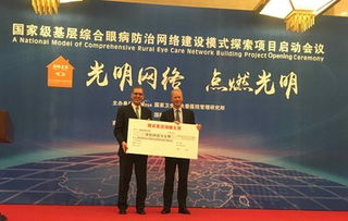 捷成洋行企業管理廣州及北京分公司 專業咨詢賦能企業發展