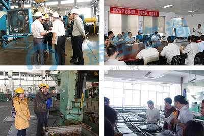 精益TPM管理 打造卓越設備管理與高效企業運營的基石