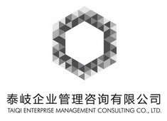 上海泰岐企業管理咨詢 以專業服務賦能企業成長