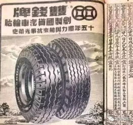 芙蓉遺珍 橡膠大王和他的職業(yè)教育夢 私立尚仁初級商科職業(yè)學校