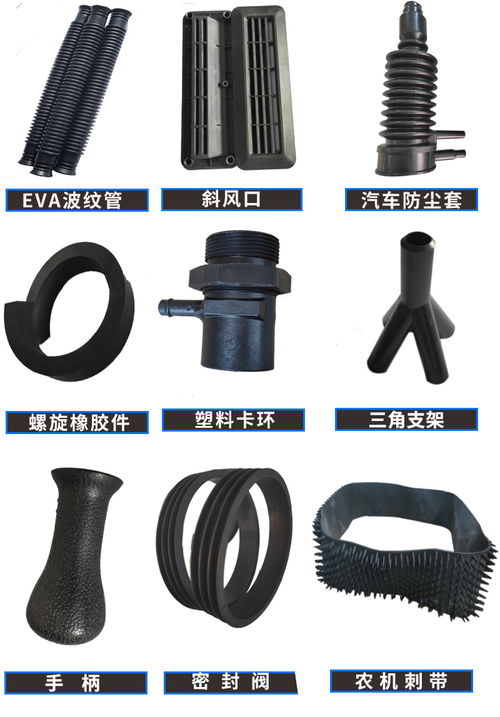 訂制非標(biāo)橡膠異形件